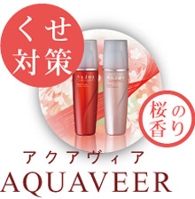 adept須崎ブログ Aujua 季節ヘアケア！