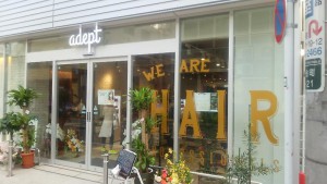 【adept 金町 平野のぶろぐ】