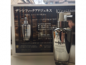 KERASTASE アドジュネス