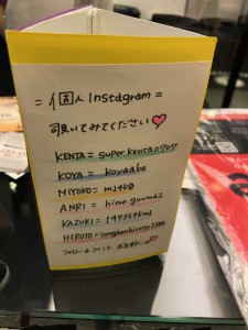 インスタグラム